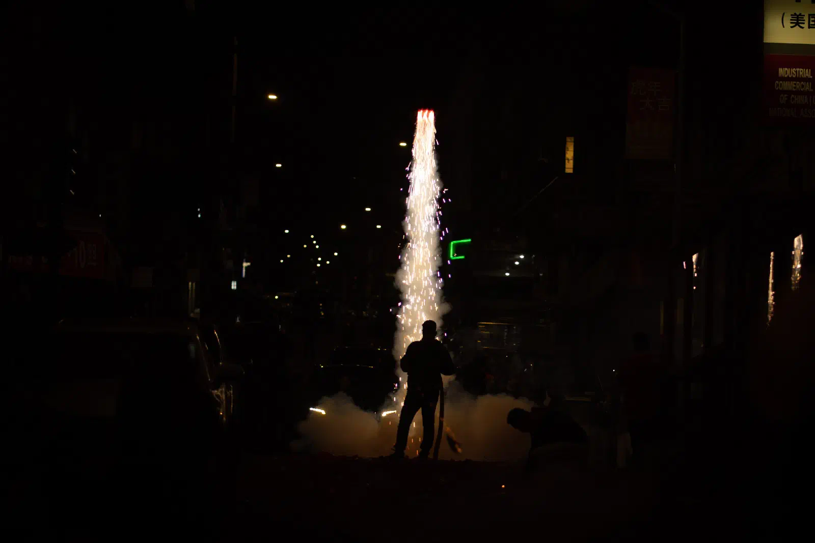 Rocket